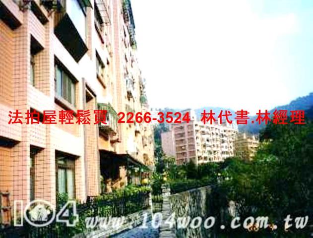 土城法拍華廈-9