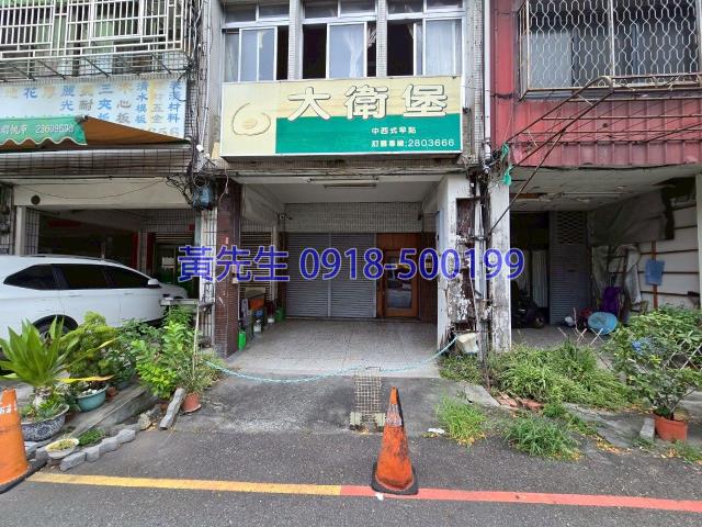 東區透天法拍-3
