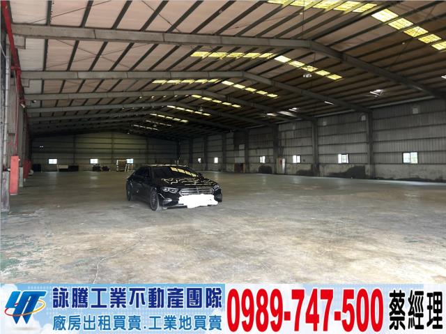新北廠房-1