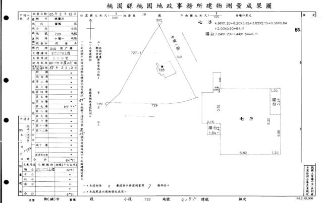 桃園大樓法拍-6