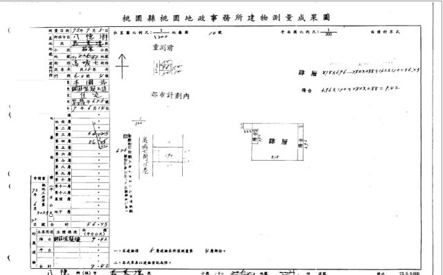 八德法拍公寓-5