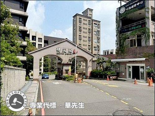 新北法拍透天-1