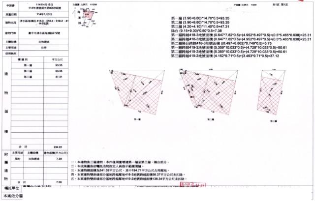 台中清水透天-5