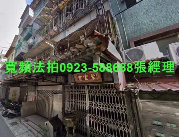 萬華拍賣公寓-1