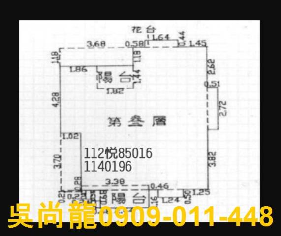 楊梅公寓法拍-3