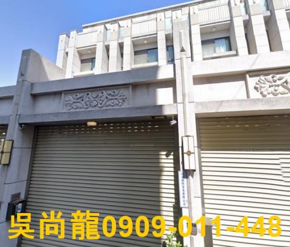 彰化市透天法拍-4