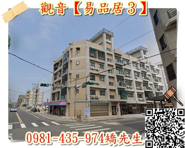 觀音拍賣大樓-1