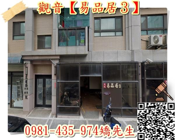 觀音拍賣大樓-3