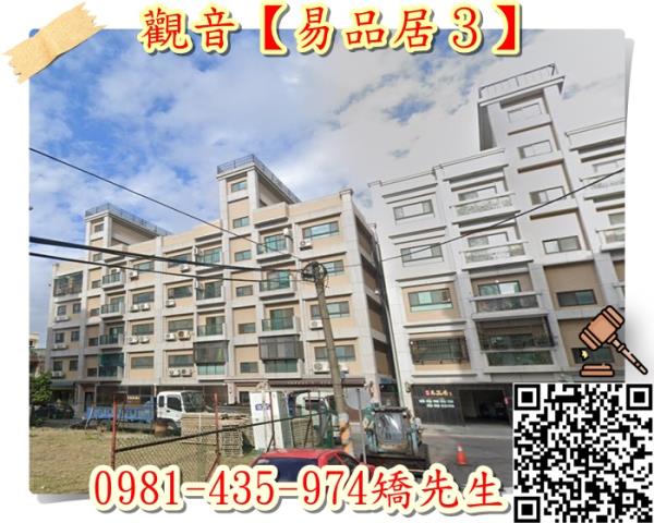 觀音拍賣大樓-4