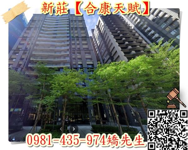 新北法拍大樓-2