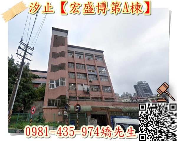 新北華廈法拍-4
