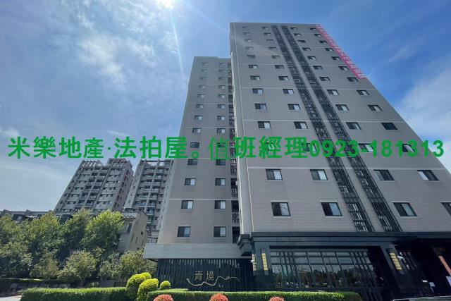 台中大樓拍賣-3