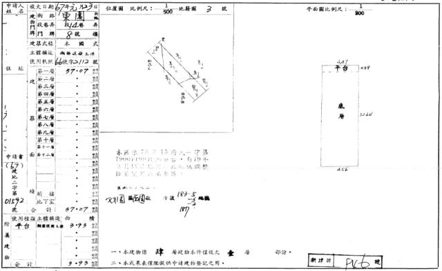 台北萬華法拍公寓-5