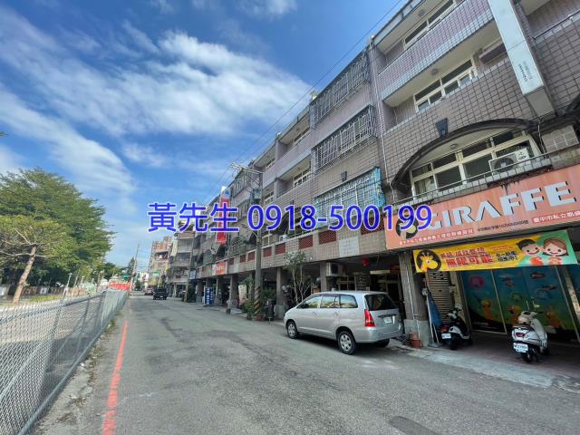 台中南區透天法拍-3