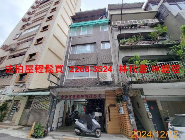 台北大同區拍賣店面-1