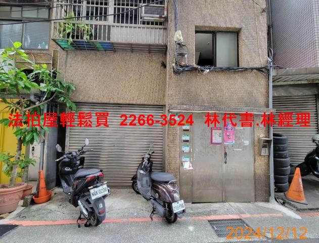 台北大同區拍賣店面-4