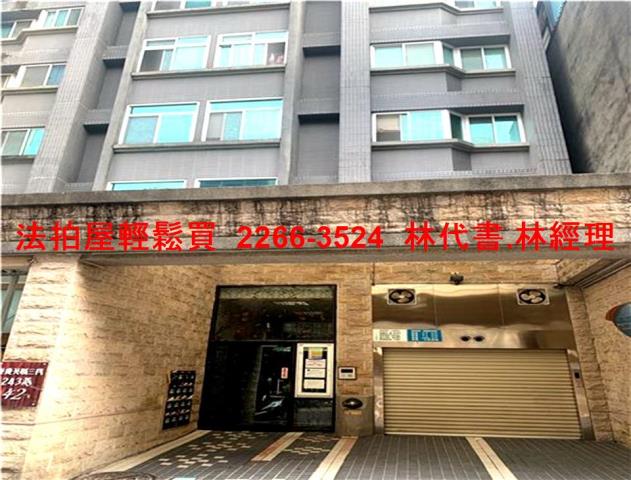 台北大同區華廈法拍-2