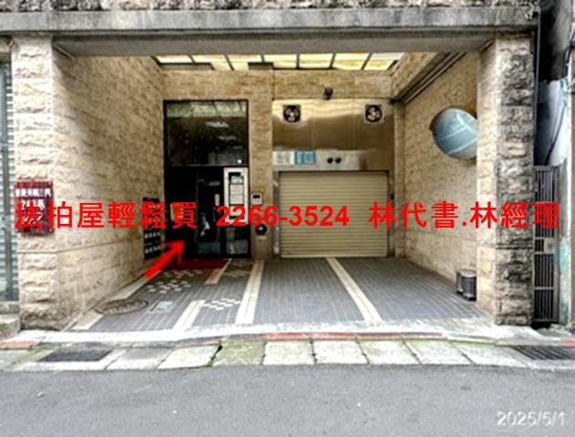 台北大同區華廈法拍-3