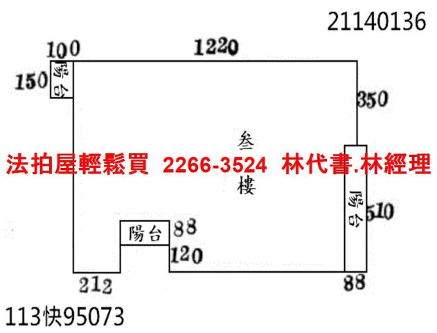 新北汐止公寓拍賣-9