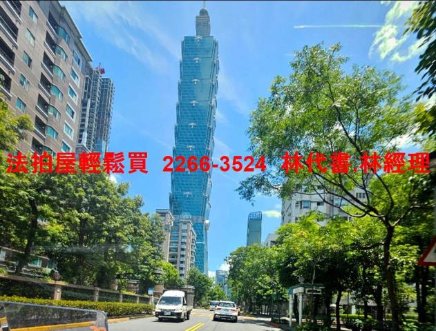 大安區法拍大樓-9