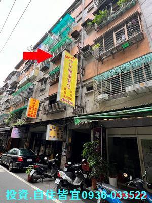 新北樹林公寓拍賣-2