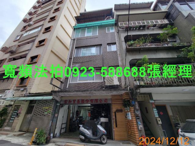 台北大同區公寓法拍-1