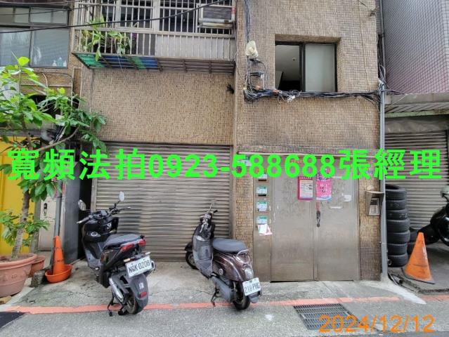 台北大同區公寓法拍-4