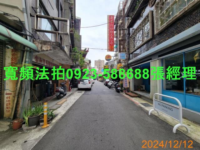 台北大同區公寓法拍-9