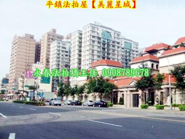 平鎮法拍大樓-7