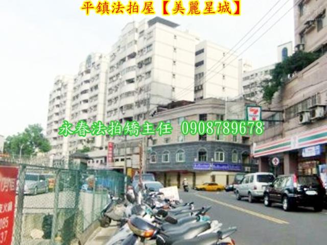 平鎮法拍大樓-9