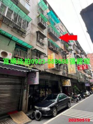 樹林法拍公寓-2