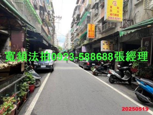 樹林法拍公寓-4