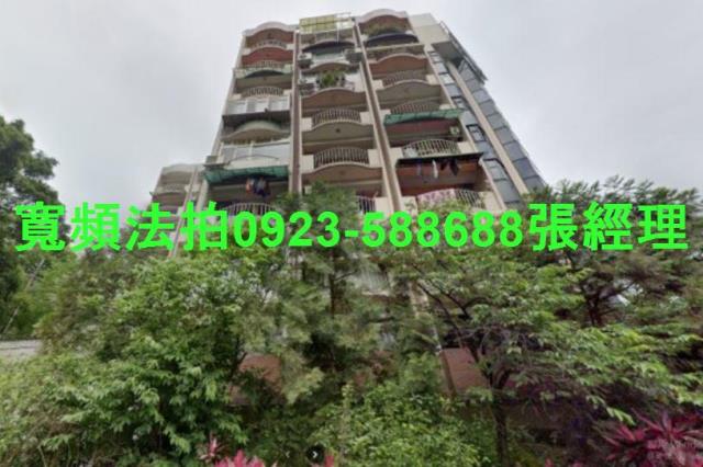 新店華廈法拍-1