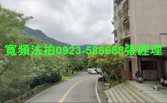 新店華廈法拍-2