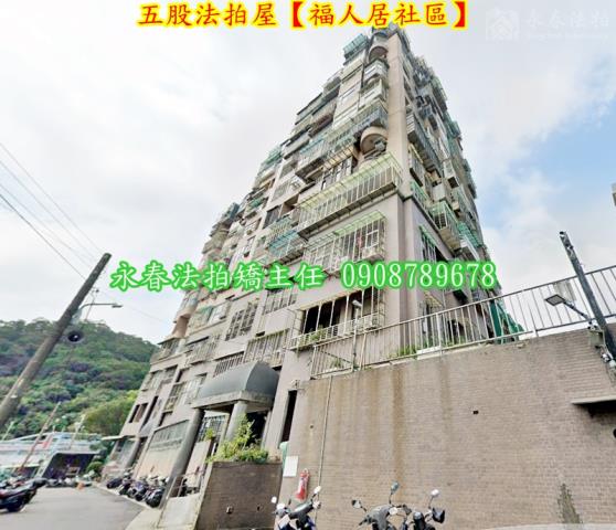五股拍賣大樓-5