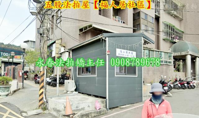 五股拍賣大樓-6