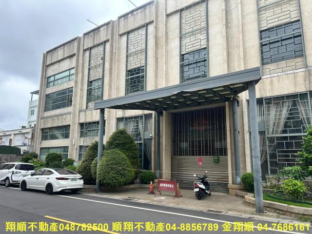 彰化店面-2