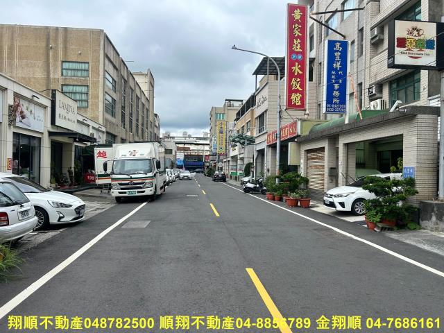 彰化店面-5