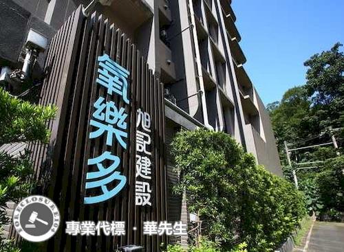 台北華廈法拍-6