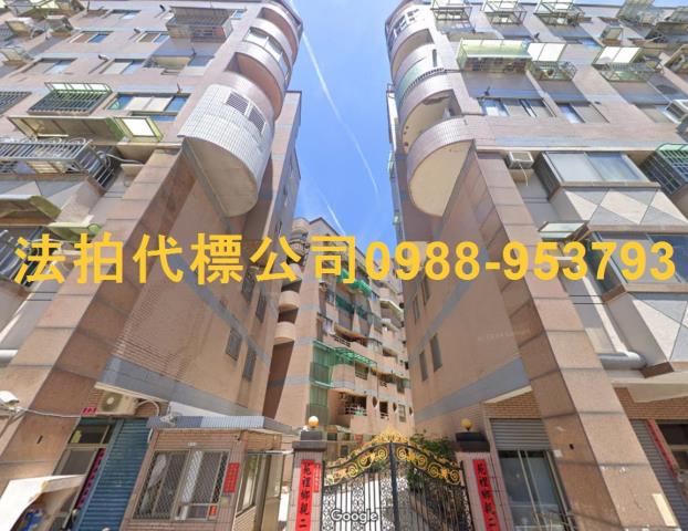 苗栗大樓法拍-2