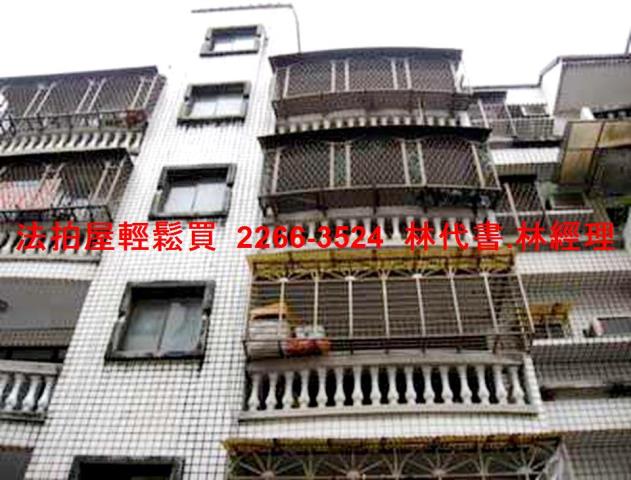 新北新店公寓法拍-3