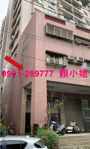 嘉義東區法拍店面-3