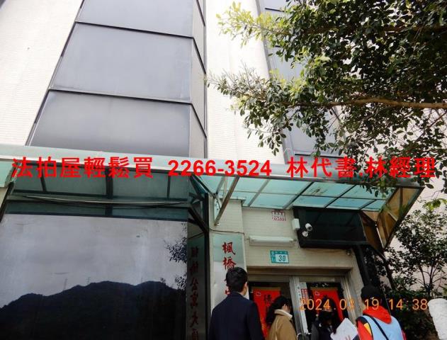 新北新店華廈法拍-5