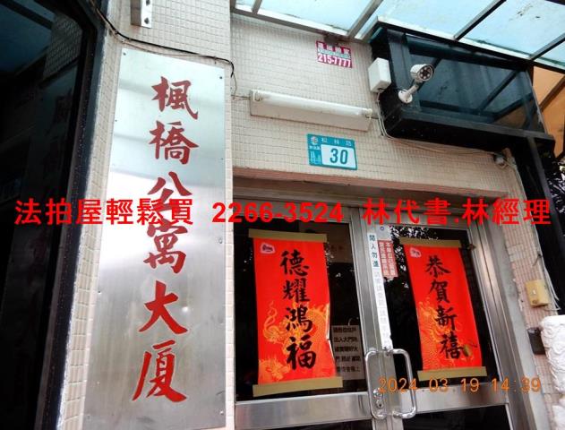 新北新店華廈法拍-6