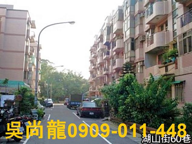 楊梅公寓法拍-1