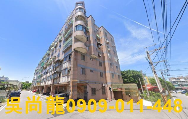 苑裡法拍華廈-1