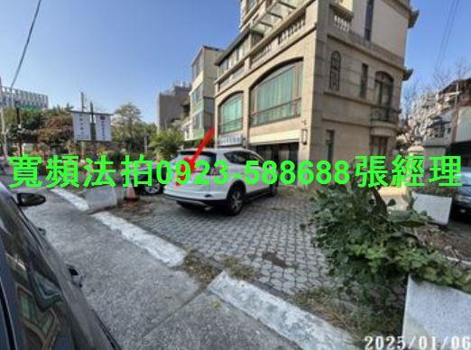 新竹法拍透天-4