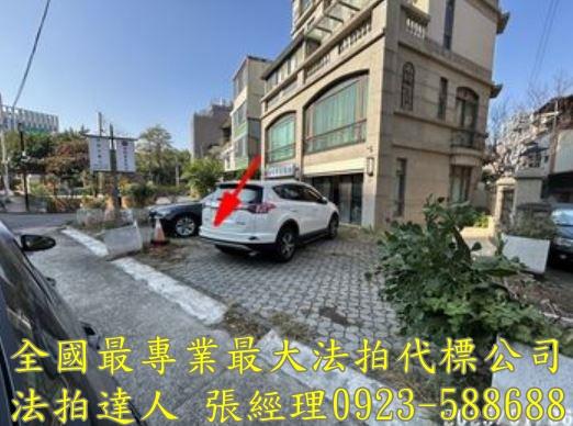 新竹東區透天法拍-3