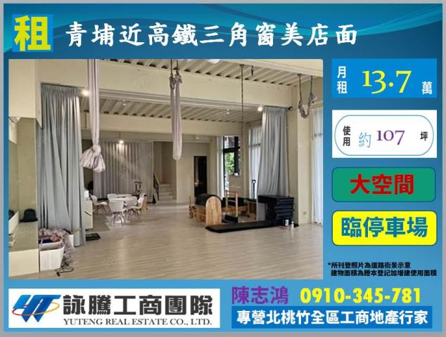 桃園中壢大樓-1