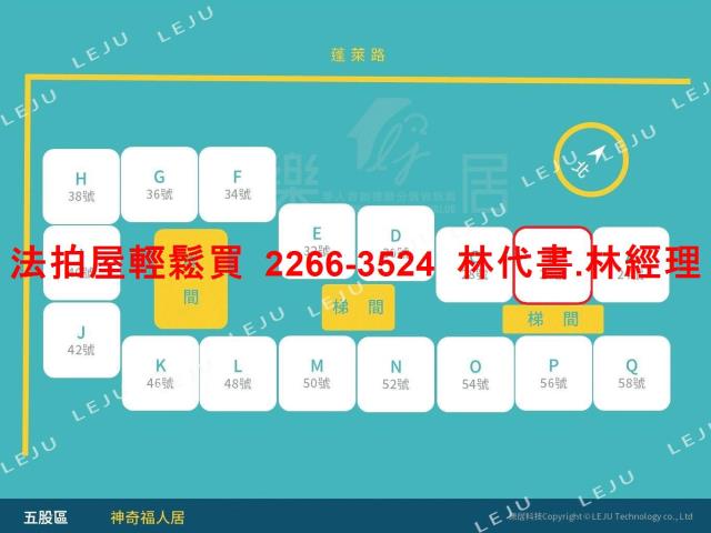 新北五股大樓法拍-14